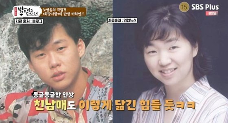 한 여고생이 당시 최고 남가수랑 열애설 뜬 이유 | 인스티즈