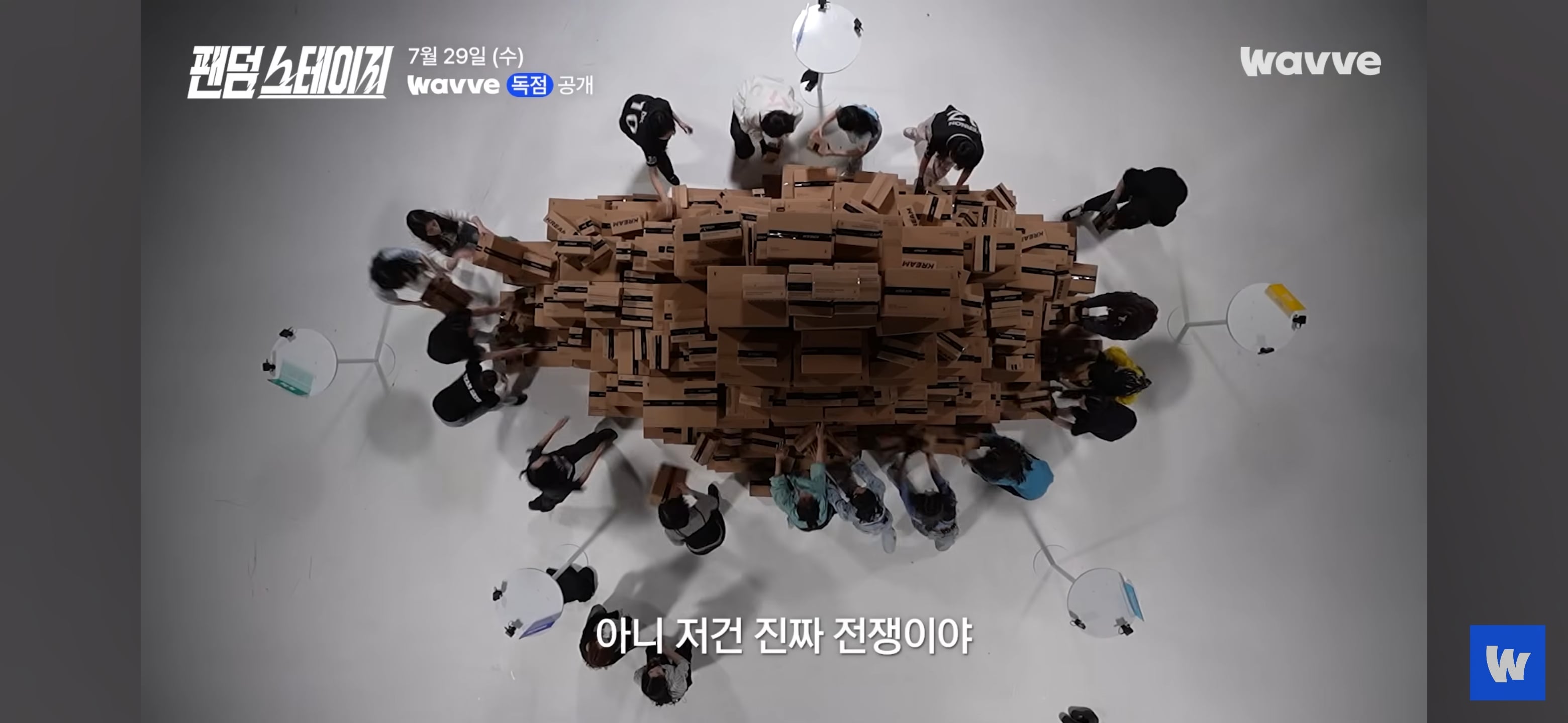 아이돌 팬덤 서바이벌 예고편 뜸(데식 몬엑 지오디 투바투 샤이니 세븐틴 트와이스 빅뱅 엑소 라이즈) | 인스티즈
