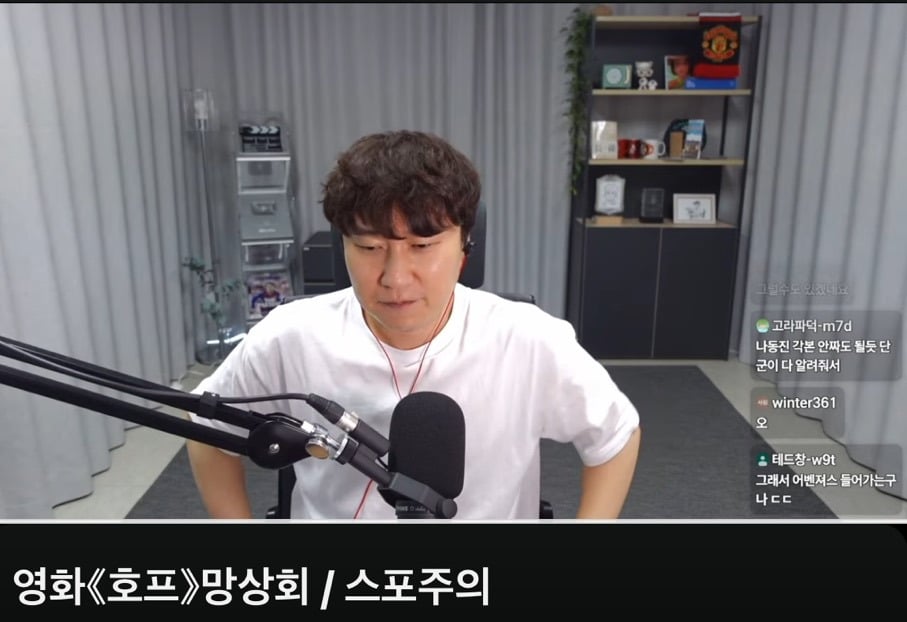 유튜버 단군 근황 | 인스티즈
