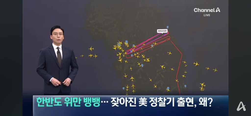 한반도 위만 뱅뱅...잦아진 美 정찰기 출현.. | 인스티즈