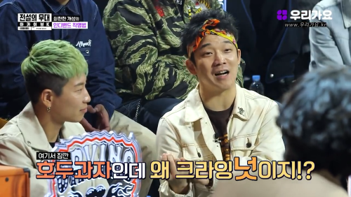 희한한 개성의 인디밴드 작명법 | 인스티즈