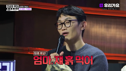 희한한 개성의 인디밴드 작명법 | 인스티즈