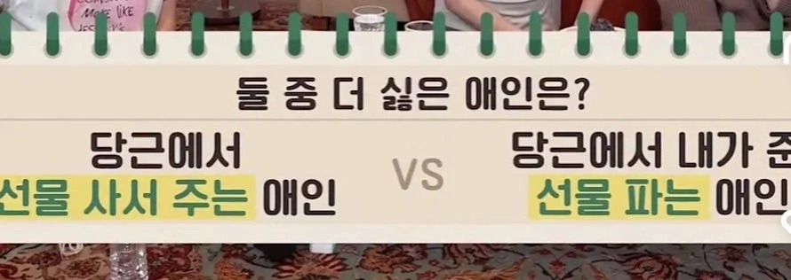 누가 더 싫음??? 111111111 vs 222222222 | 인스티즈