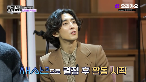 희한한 개성의 인디밴드 작명법 | 인스티즈