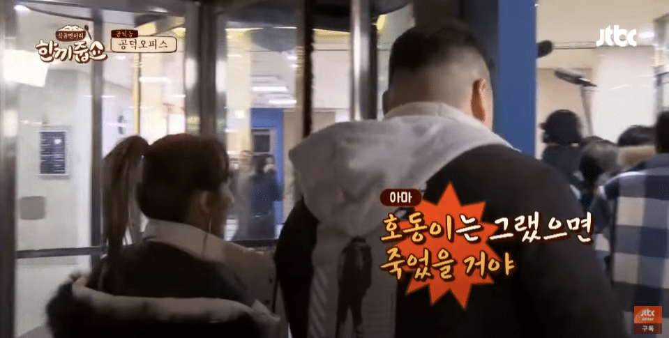 레드벨벳 웬디의 연습생 시절 다이어트 방법 | 인스티즈