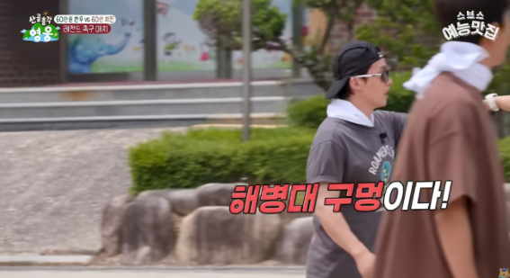 해병대 나온 남자들 특…jpg | 인스티즈