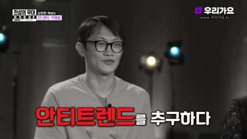 희한한 개성의 인디밴드 작명법 | 인스티즈
