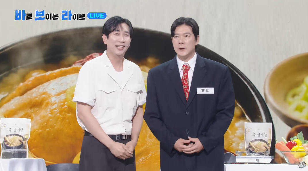 시작부터 끝까지 방송 사고 난 홈쇼핑...jpg | 인스티즈