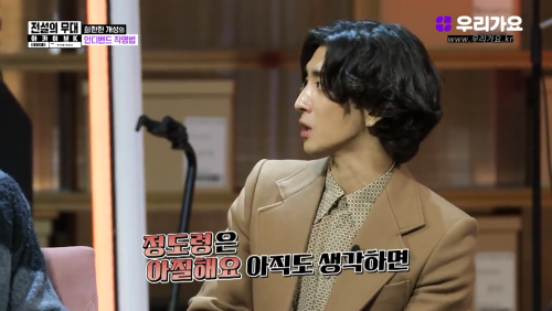 희한한 개성의 인디밴드 작명법 | 인스티즈