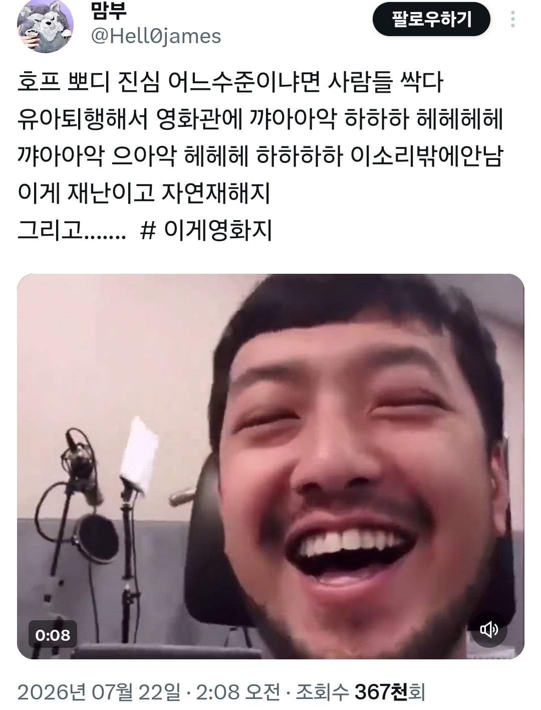 호프 뽀디 진심 어느수준이냐면..twt | 인스티즈