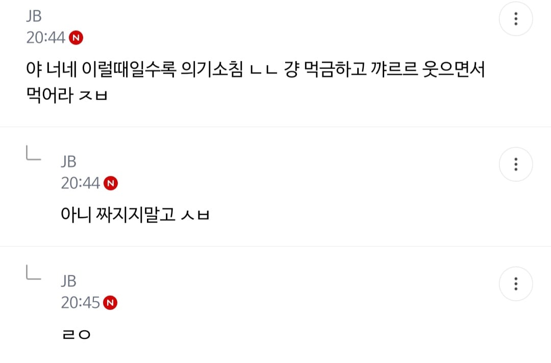 준웃)회전 똥오줌 훠궈 핫플(더러움ㅈㅇ) | 인스티즈