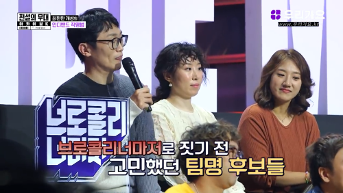 희한한 개성의 인디밴드 작명법 | 인스티즈