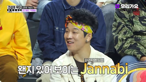 희한한 개성의 인디밴드 작명법 | 인스티즈