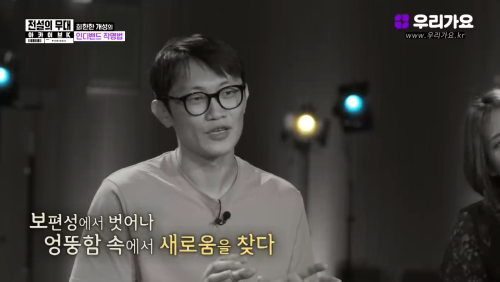 희한한 개성의 인디밴드 작명법 | 인스티즈