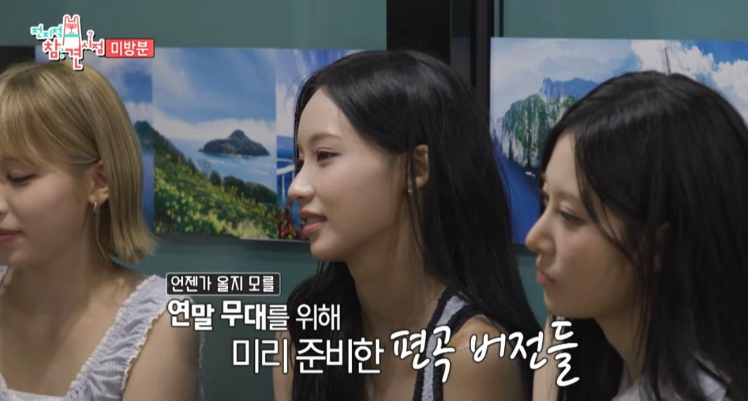 리센느가 치킨 먹다 눈물 흘린 이유 | 인스티즈
