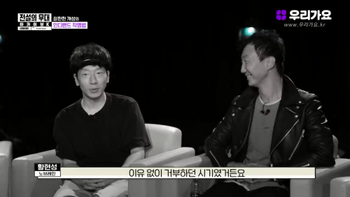 희한한 개성의 인디밴드 작명법 | 인스티즈
