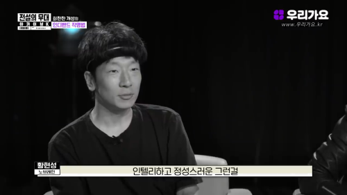 희한한 개성의 인디밴드 작명법 | 인스티즈