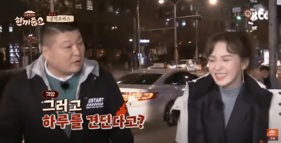 레드벨벳 웬디의 연습생 시절 다이어트 방법 | 인스티즈