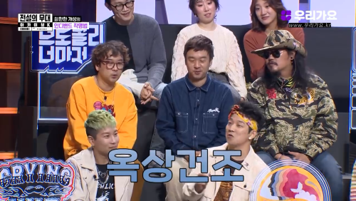 희한한 개성의 인디밴드 작명법 | 인스티즈