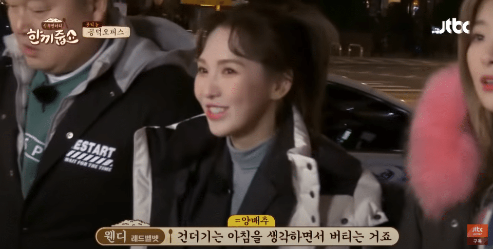 레드벨벳 웬디의 연습생 시절 다이어트 방법 | 인스티즈