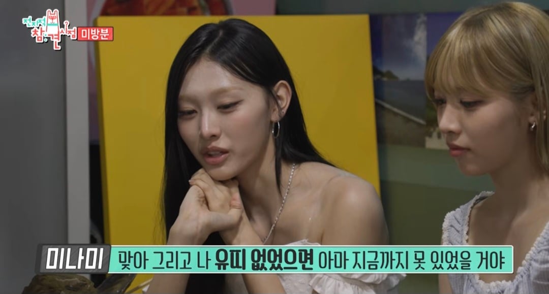리센느가 치킨 먹다 눈물 흘린 이유 | 인스티즈