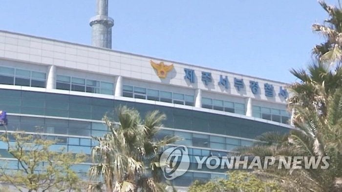 제주서 말다툼에 흉기 휘두른 불법 체류 중국인 2명 검거 | 인스티즈