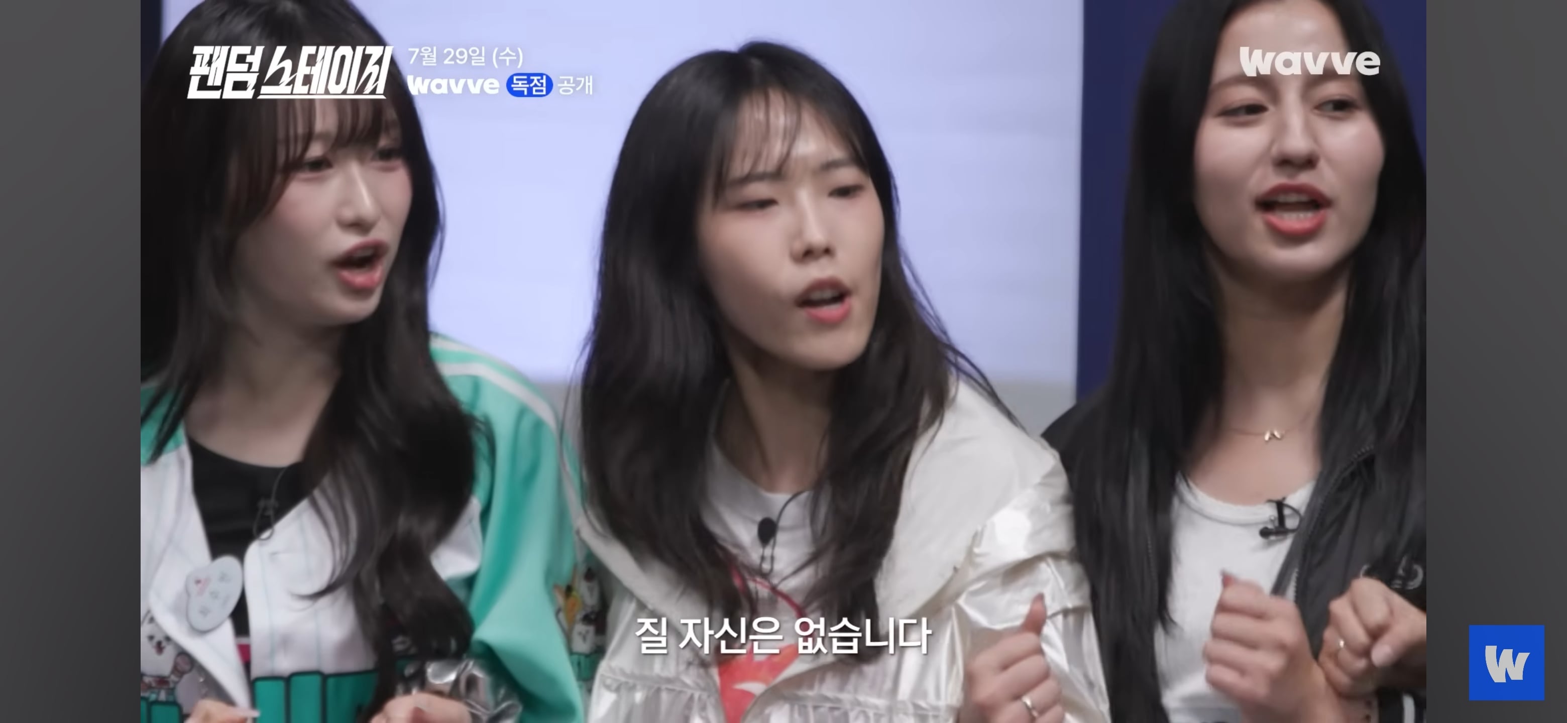 아이돌 팬덤 서바이벌 예고편 뜸(데식 몬엑 지오디 투바투 샤이니 세븐틴 트와이스 빅뱅 엑소 라이즈) | 인스티즈