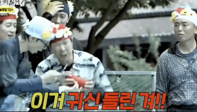 유재석 애착스피커 던져버린 하하와 악귀들린 유재석ㅋㅋㅋㅋㅋ | 인스티즈