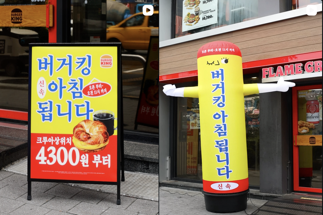버거킹 코리아 최신근황 | 인스티즈