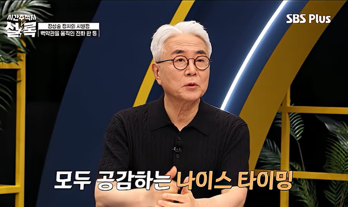점술가가 사람을 홀리는 방법.jpg | 인스티즈
