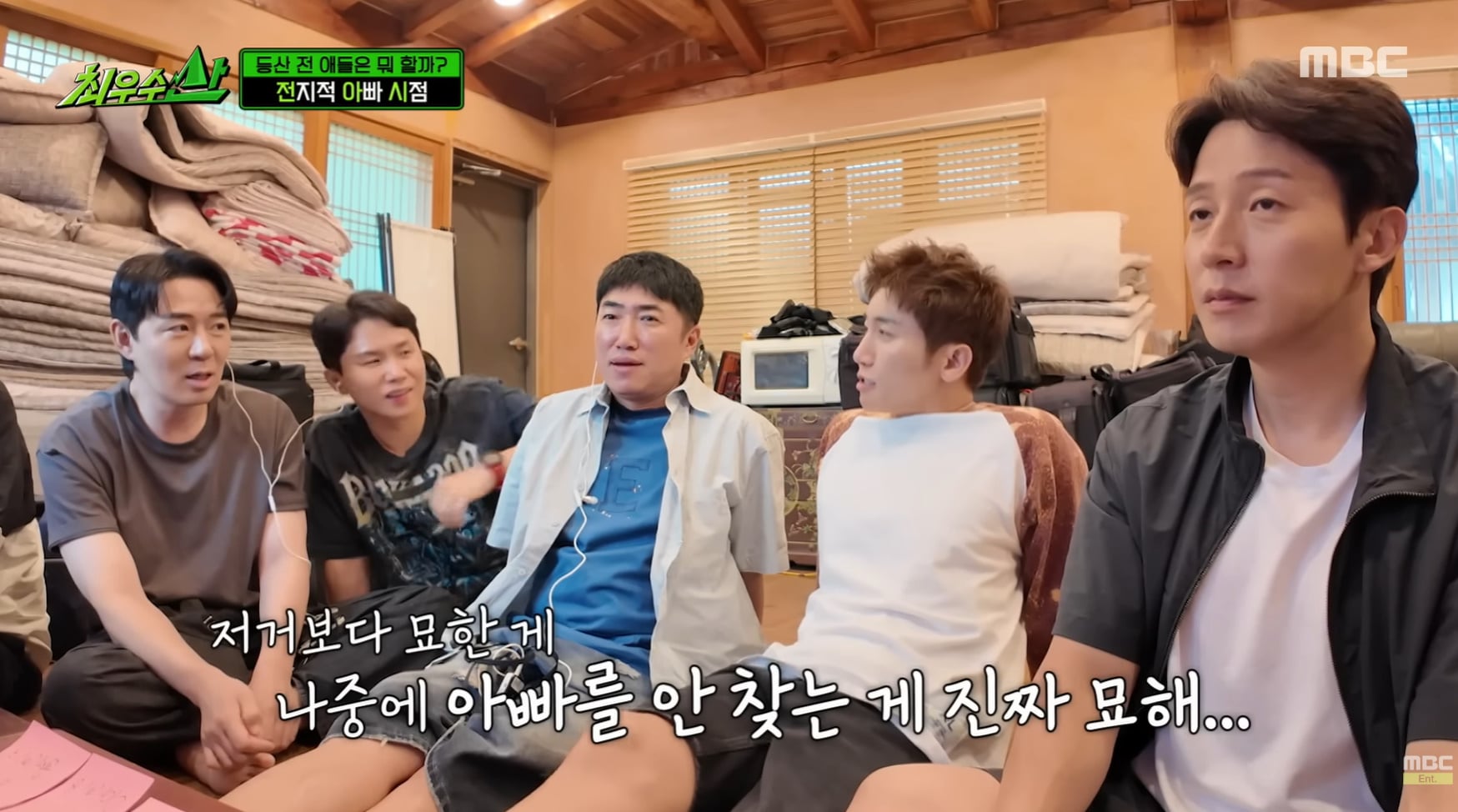 딸보고 눈에서 꿀 뚝뚝 떨어지는 붐.jpg | 인스티즈