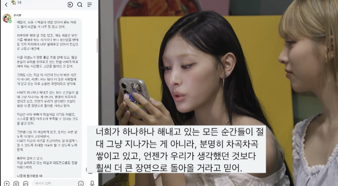 리센느가 치킨 먹다 눈물 흘린 이유 | 인스티즈