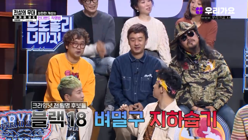 희한한 개성의 인디밴드 작명법 | 인스티즈