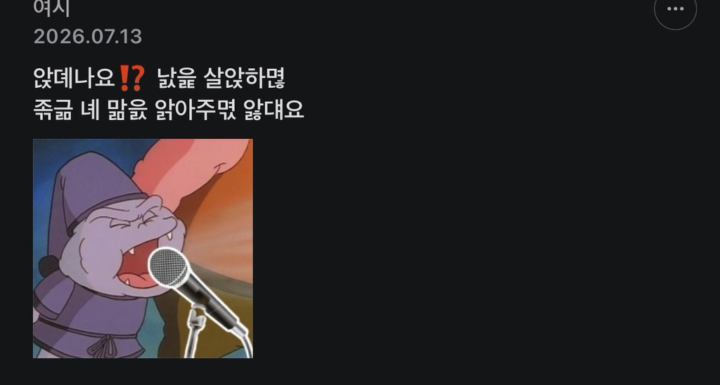 결국엔 다른 영역의 힘을 빌리기 시작한 현대차 달글 주주들.jpg | 인스티즈