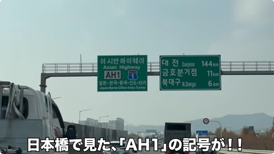 최근 자기 차 가져와 한국에서 운전해본 일본 유튜버의 후기 .JPG | 인스티즈