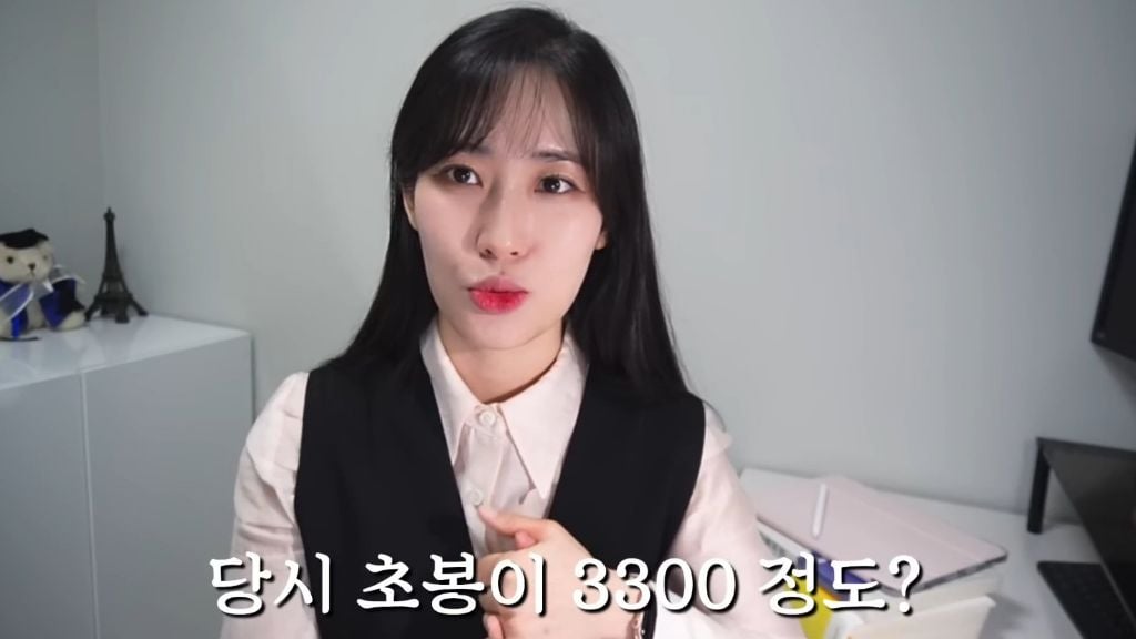 평범한 직장인이 퇴사 후 변리사에 합격한 공부법 | 인스티즈