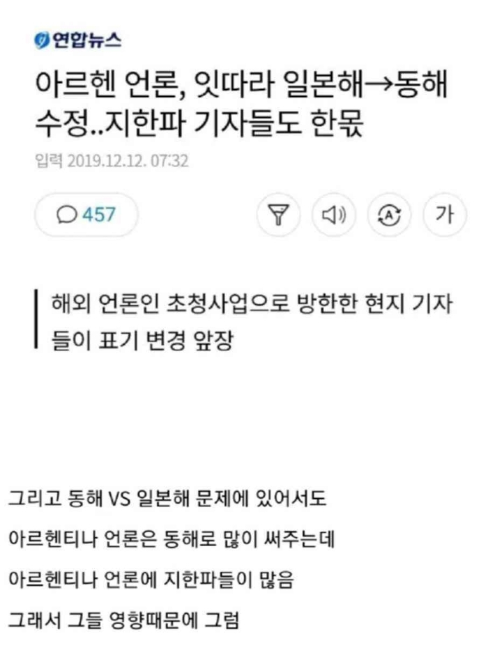 의외로 한국 좋아하는 나라.jpg | 인스티즈
