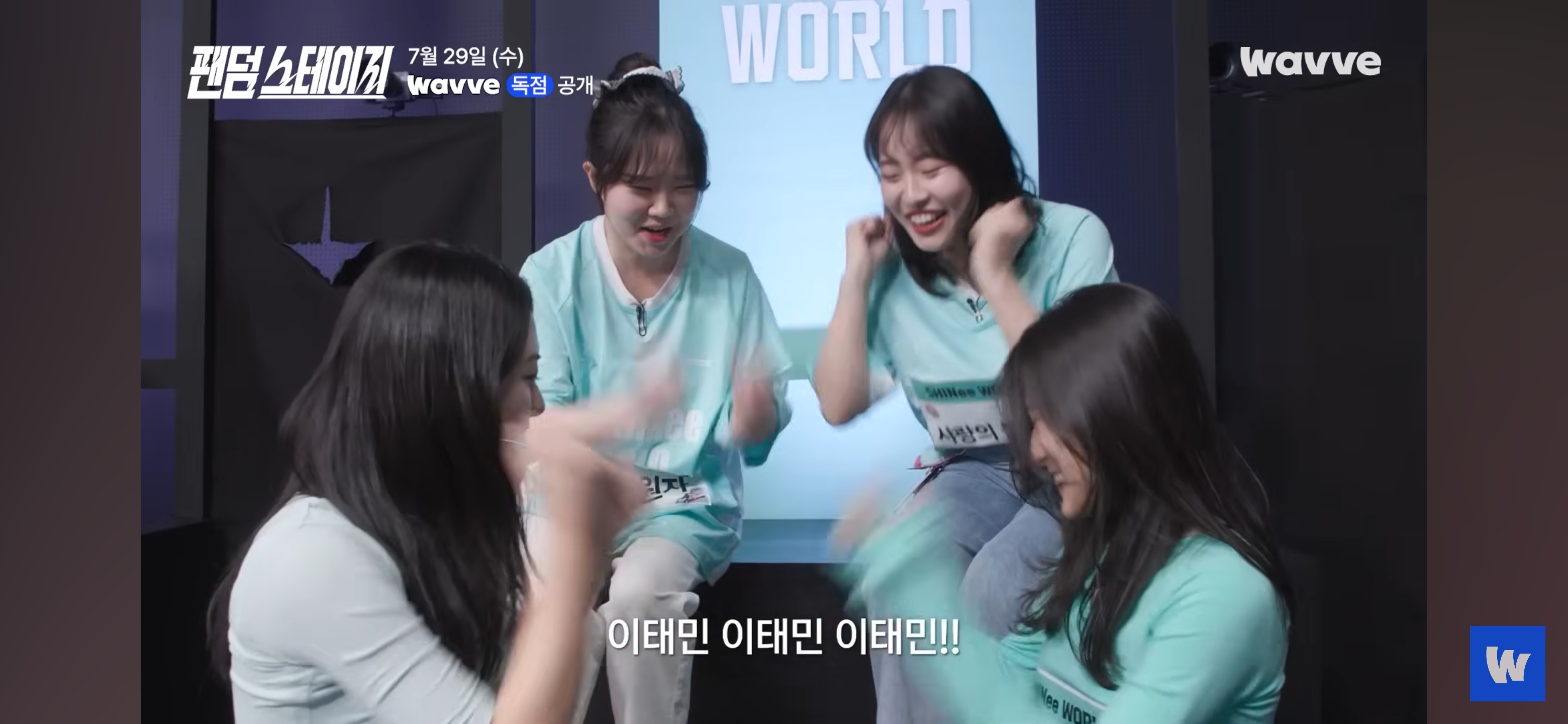 아이돌 팬덤 서바이벌 예고편 뜸(데식 몬엑 지오디 투바투 샤이니 세븐틴 트와이스 빅뱅 엑소 라이즈) | 인스티즈