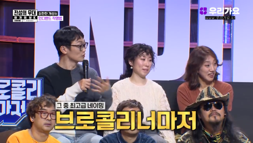 희한한 개성의 인디밴드 작명법 | 인스티즈