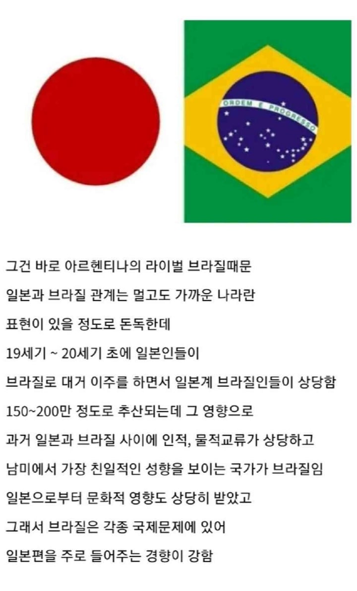 의외로 한국 좋아하는 나라.jpg | 인스티즈