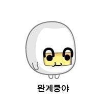 넷마블 인기 게임이였던 야채부락리 졸귀터지는 캐릭터들. jpg | 인스티즈