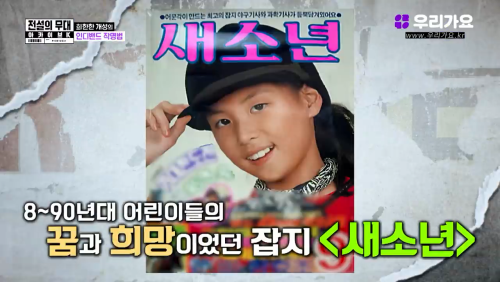 희한한 개성의 인디밴드 작명법 | 인스티즈