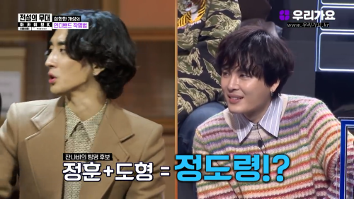 희한한 개성의 인디밴드 작명법 | 인스티즈