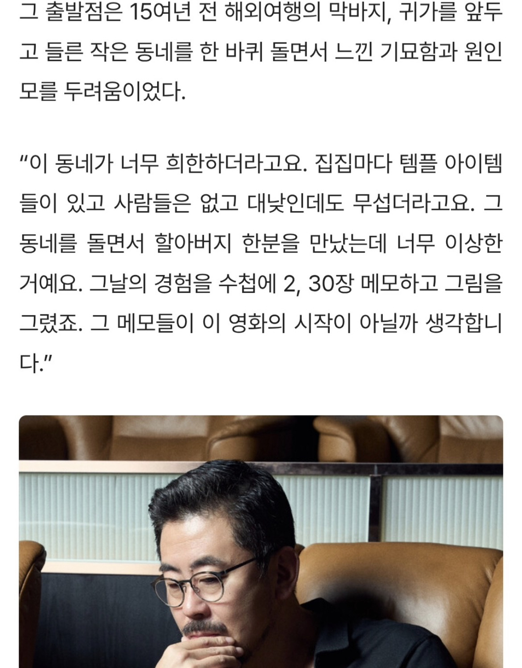스마트폰 싫어서 호프 1980년대 설정 했다는거 동의하고 지지하고 응원한다 홍진아.. | 인스티즈