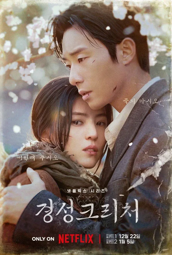 배우 박서준이 일본에서의 인기를 스스로 포기하게 된 이유 | 인스티즈