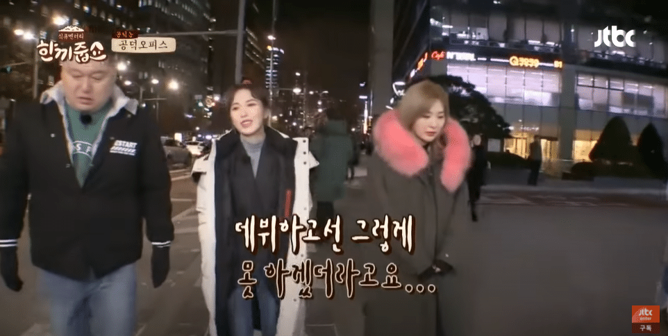 레드벨벳 웬디의 연습생 시절 다이어트 방법 | 인스티즈