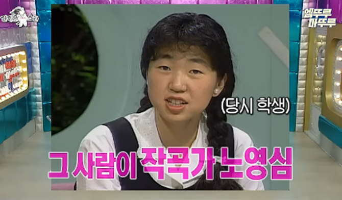 한 여고생이 당시 최고 남가수랑 열애설 뜬 이유 | 인스티즈
