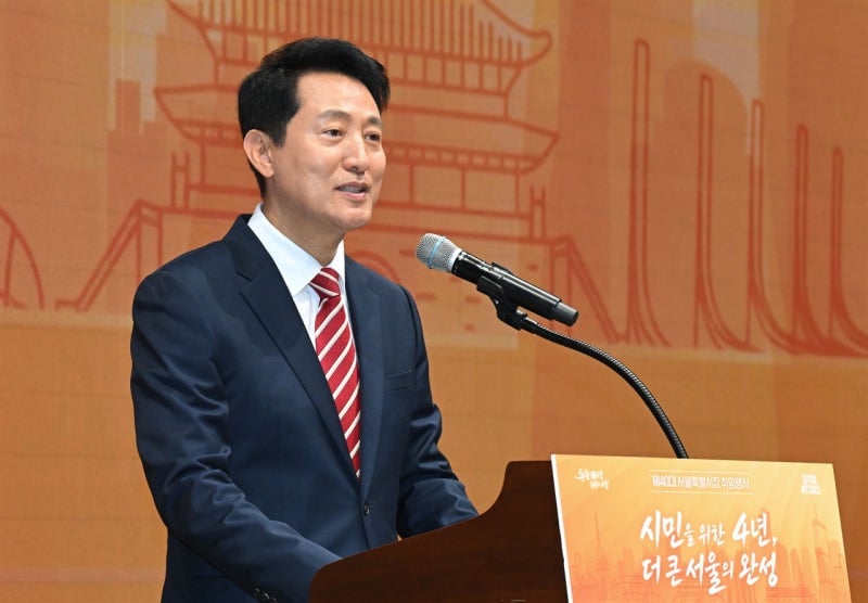 오세훈 "당 대표 없애자” | 인스티즈