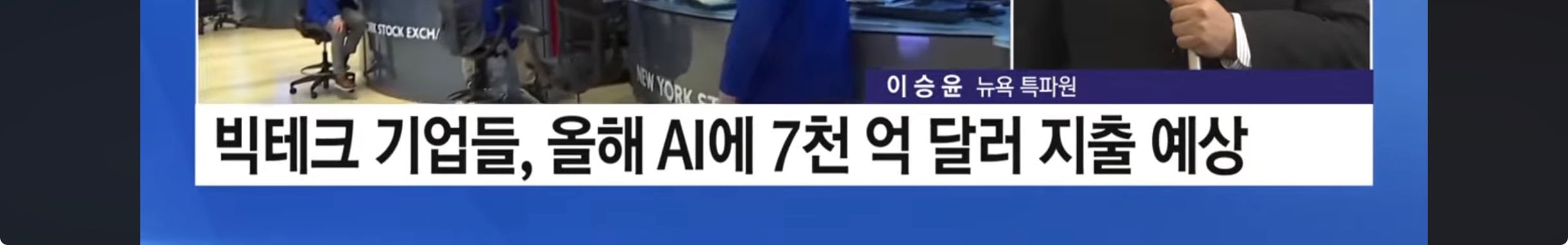 구글 2분기 실적 호조, 테슬라는 부진 "증시 분수령” | 인스티즈