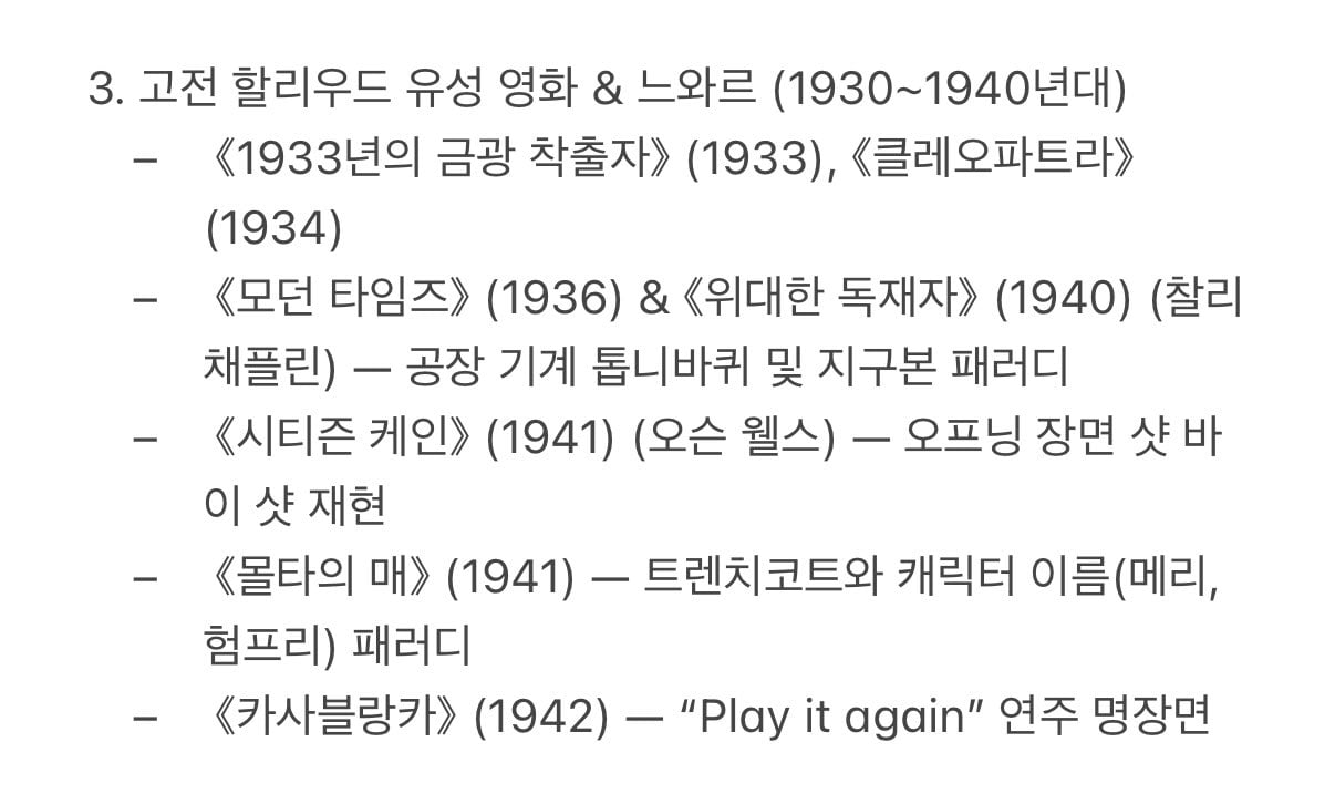 자칭 씨네필들 호프로 싸우는 동안 개봉한 진짜 씨네필 영화.twt | 인스티즈